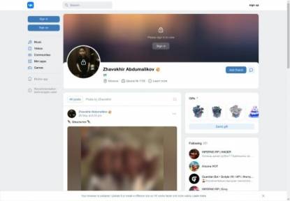 SAMP Сервер Arizona Rp Summer