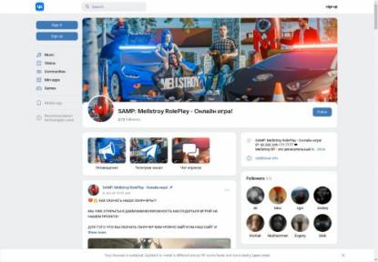 SAMP Сервер Mellstroy-RP Вводи /adminka и взломай Админку