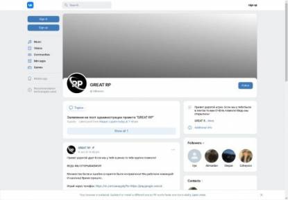 SAMP Сервер Bloo Russia