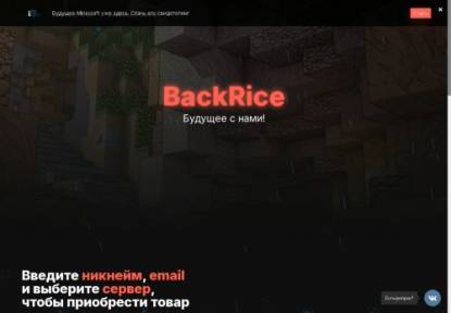 SAMP Сервер Arizona RP Eshkere 50.000.000 1LVL 150.000AZ