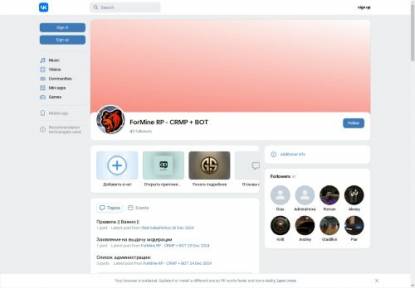 SAMP Сервер MORE ONLINE