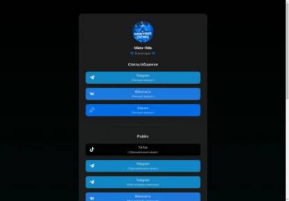 SAMP Сервер XXX SERVER CR:MP Mobile