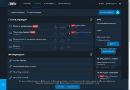 SAMP Сервер Arizona Prime 999.999Az + /bonus