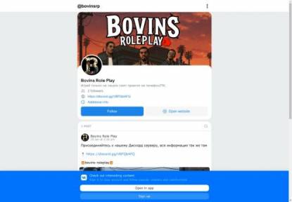 SAMP Сервер Bovins Role Play
