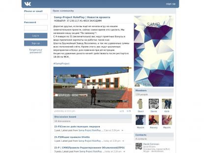 SAMP Сервер SAMP SERVER