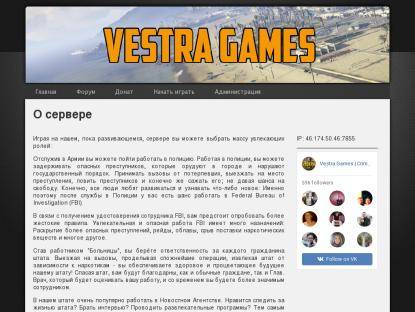 SAMP Сервер New server by MyArena.ru