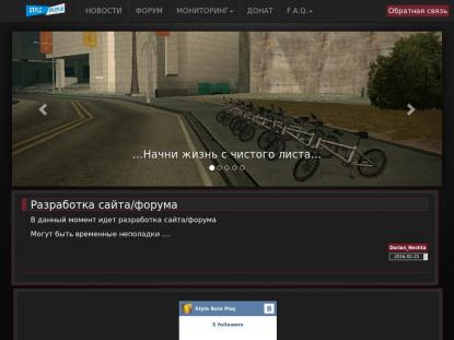SAMP Сервер SAMP SERVER