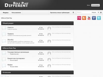 SAMP Сервер SAMP SERVER