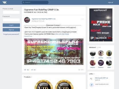 SAMP Сервер SAMP SERVER