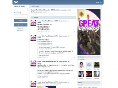 SAMP Сервер SAMP SERVER