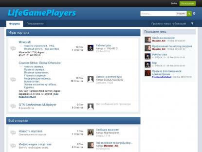 SAMP Сервер SAMP SERVER