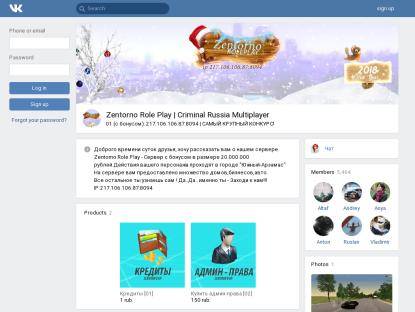SAMP Сервер « ZentorXXX RP |20kk 5LVL|ЛИДЕРКИ,АДМИНКИ »