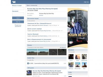 SAMP Сервер SAMP SERVER