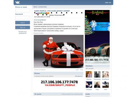 SAMP Сервер SAMP SERVER