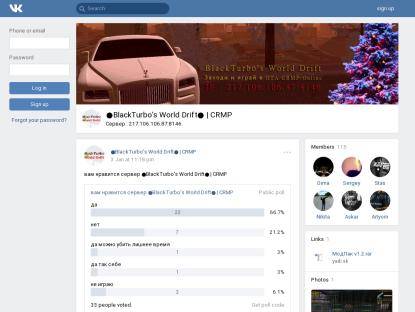 SAMP Сервер « [SLS] »