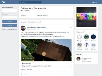 SAMP Сервер SAMP SERVER