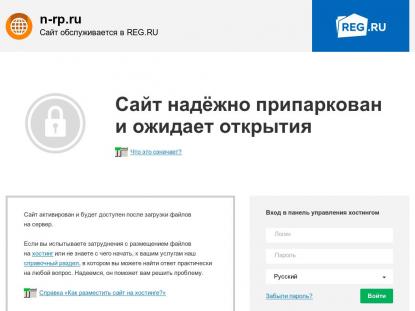 SAMP Сервер SAMP SERVER