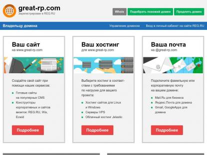 SAMP Сервер SAMP SERVER