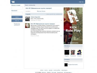 SAMP Сервер SAMP SERVER