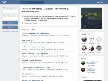 SAMP Сервер SAMP SERVER
