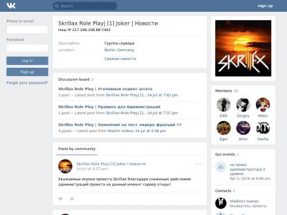 SAMP Сервер SAMP SERVER