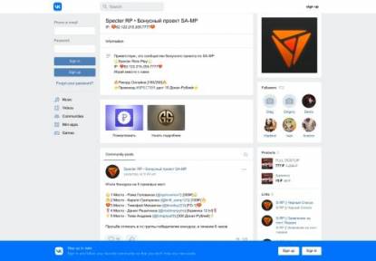 SAMP Сервер Arizona RP | Specter | 10LVL 200KK$ 30K AZ РЎР»С‘С
