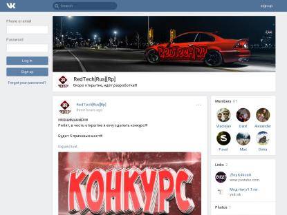 SAMP Сервер RedTech RolePlay - Test | Test