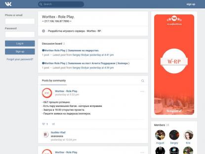 SAMP Сервер SAMP SERVER