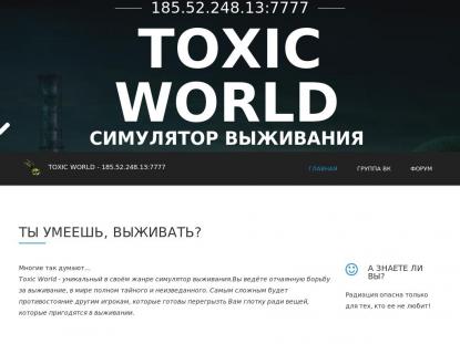 SAMP Сервер SAMP SERVER