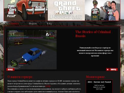 SAMP Сервер Продаеться!!! skype (ion_asa)