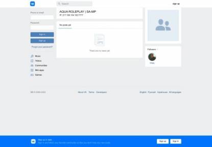 SAMP Сервер Aqua RolePlay | Действует акция для новичков