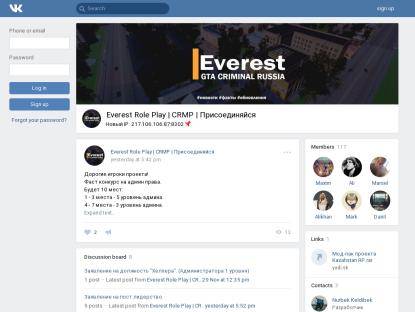 SAMP Сервер Everest RolePlay | Сервер: 01 | Бонус: 500.000