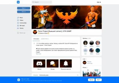 SAMP Сервер Noire Project (www.noire-project.ru)