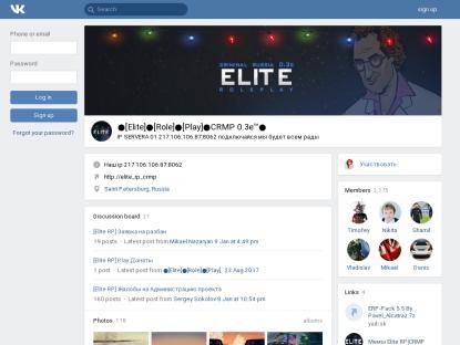 SAMP Сервер вЂўELITE RPвЂўBONUS:9.999.999$вЂўРџРѕРґР°СЂРєРё Рї
