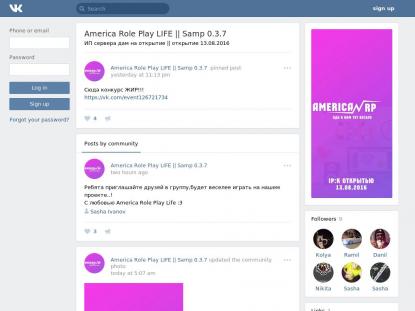 SAMP Сервер SAMP SERVER