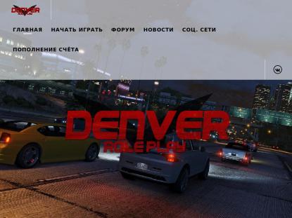 SAMP Сервер SAMP SERVER