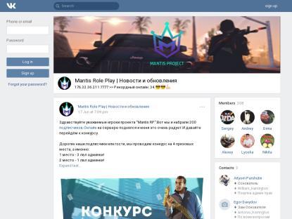 SAMP Сервер Test