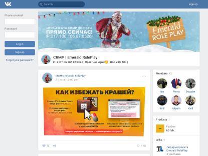 SAMP Сервер Motion Role Play