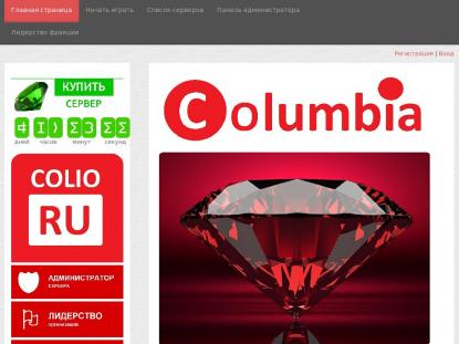 SAMP Сервер SAMP SERVER