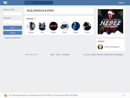 SAMP Сервер SonyfonRolePlay