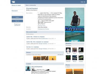 SAMP Сервер SAMP SERVER