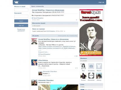 SAMP Сервер SAMP SERVER