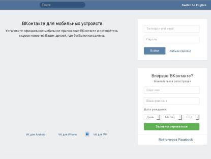 SAMP Сервер Resurrection Roleplay v-1.0