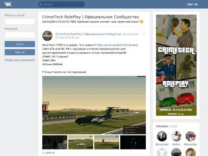 SAMP Сервер SAMP SERVER