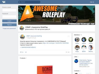 SAMP Сервер Awesome RolePlay | Мы ждём тебя!