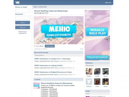 SAMP Сервер SAMP SERVER