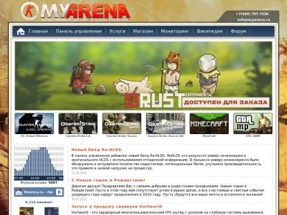 SAMP Сервер SAMP SERVER