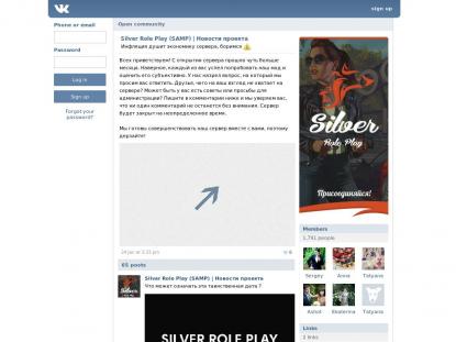 SAMP Сервер SAMP SERVER