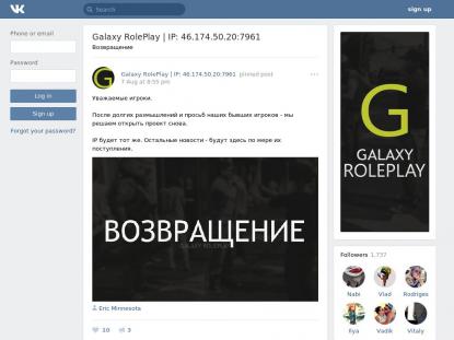 SAMP Сервер SAMP SERVER