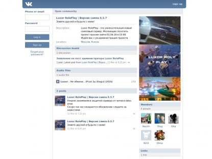 SAMP Сервер SAMP SERVER